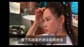 吃瓜女生后续视频,揭秘娱乐圈幕后故事