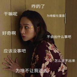 吃瓜一姐的视频,带你领略娱乐圈幕后风云