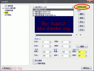 吃瓜视频怎么缩小框显示,吃瓜视频框缩小技巧大揭秘