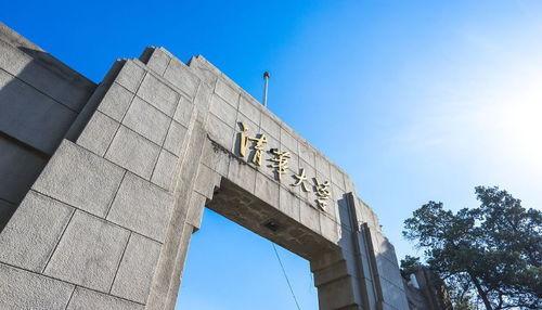 富华大酒店吃瓜视频,揭秘酒店内部惊人一幕