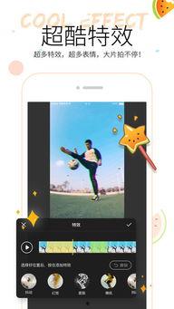 吃瓜视频婴儿版下载苹果,苹果版婴儿吃瓜视频下载攻略