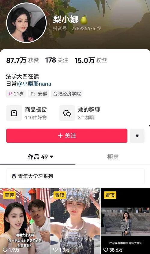 三只羊主播吃瓜视频大全,三只羊主播带你领略吃瓜视频盛宴