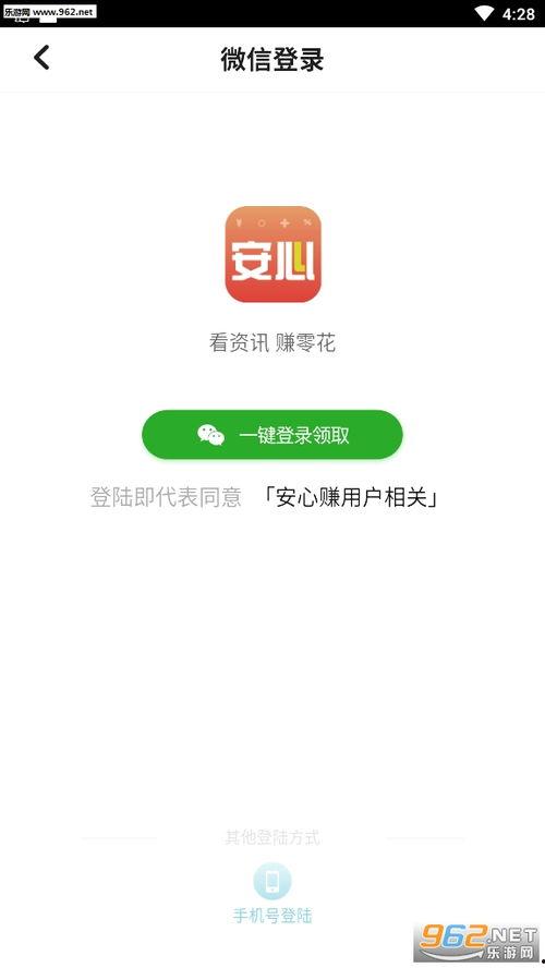 安心吃瓜看视频软件下载