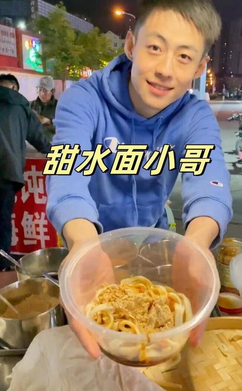 李村夜市甜水面视频吃瓜,一场视觉与味蕾的双重盛宴