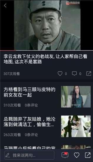 吃瓜视频大全免费看,免费畅享精彩瞬间