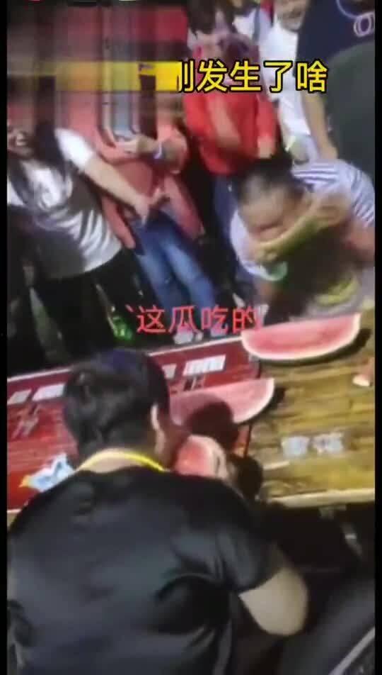 吃瓜大赛完整视频