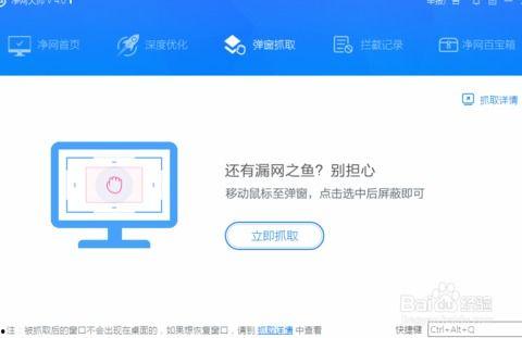 吃瓜视频怎么屏蔽广告,广告屏蔽攻略
