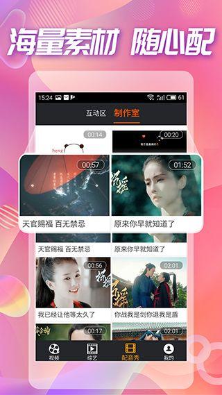 超级吃瓜游戏音乐视频播放,沉浸式视听盛宴，带你领略游戏魅力