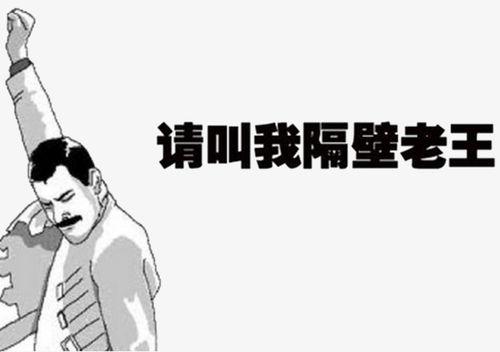 隔壁老王邀你吃瓜视频,揭秘视频背后的惊人真相