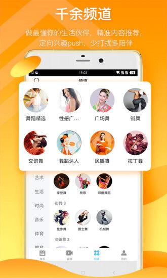 网红学霸吃瓜视频下载,揭秘校园生活趣味瞬间
