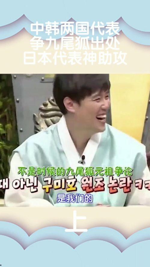 中韩情侣吃瓜视频网站,吃瓜视频网站掀起跨国恋情热潮