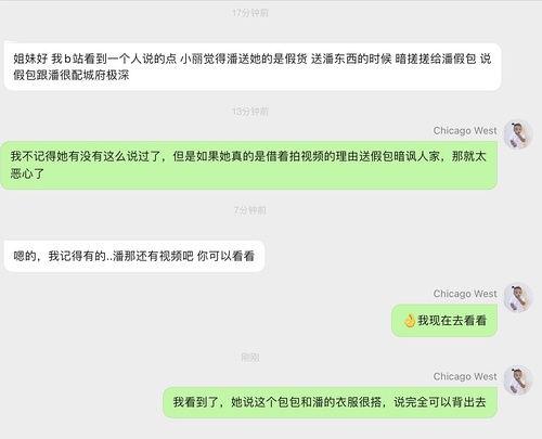 明星网红吃瓜视频网站,热门视频网站背后的秘密