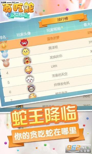 贪吃蛇吃瓜视频解说大全,趣味横生的游戏瞬间