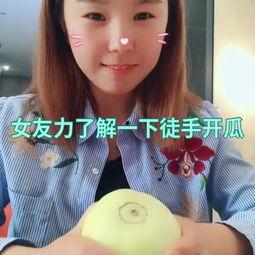 长发小姐姐吃瓜视频