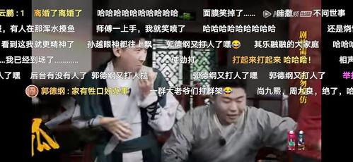 吃瓜群众出场音乐视频播放,音乐视频带你领略瓜界风云