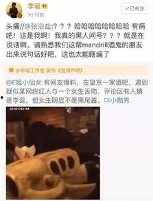 出轨吃瓜视频,揭秘视频背后的真相与争议