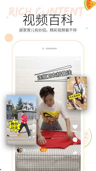 最近有没有吃瓜视频软件