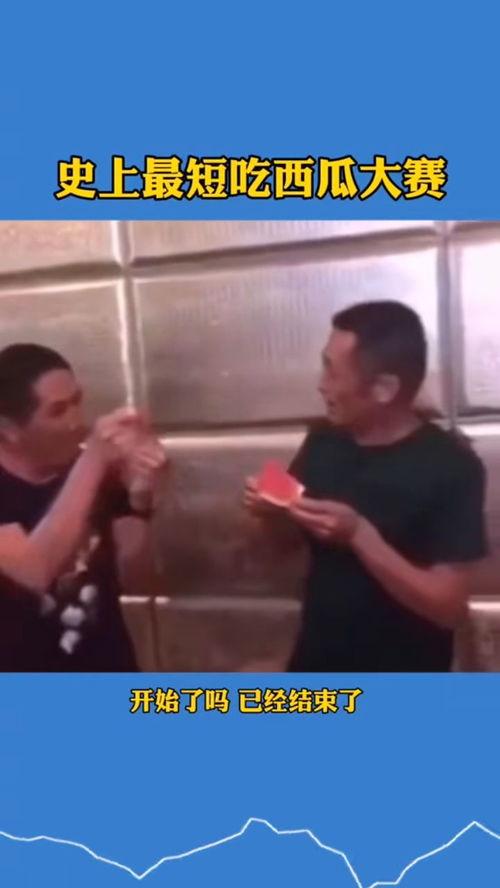 摄影老师吃瓜视频下载,视频下载背后的故事