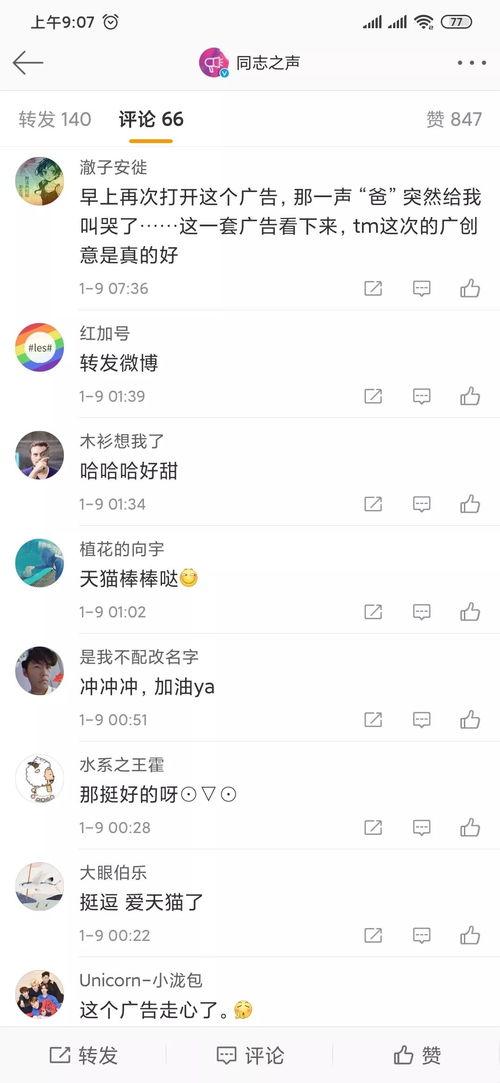 吃瓜新年广告视频下载,新年广告视频带你领略吃瓜新潮流