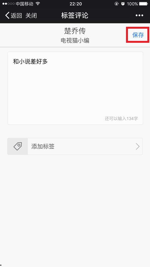 瓜友们吃瓜了视频下载