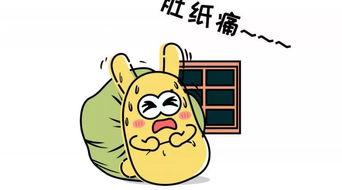 吃瓜群众凑热闹吵架视频,吃瓜群众凑热闹吵架视频引发全民围观