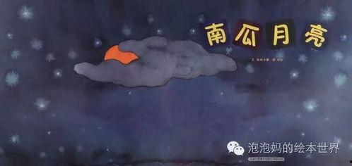 月亮视频吃瓜,揭秘娱乐圈最新热点事件