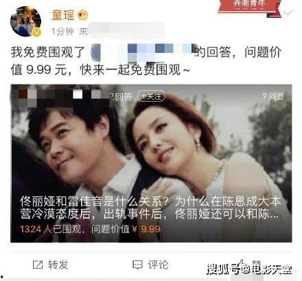 晨曦51秒吃瓜视频链接,晨曦吃瓜视频，笑点满满！