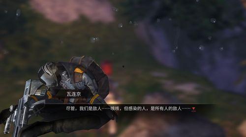 明日之后吃瓜直播视频