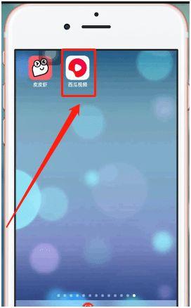 吃瓜视频怎么去水印