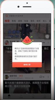 微信朋友圈发吃瓜视频,揭秘娱乐圈最新热点事件
