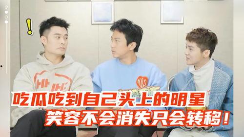 明星的吃瓜笑容视频,揭秘娱乐圈欢乐瞬间