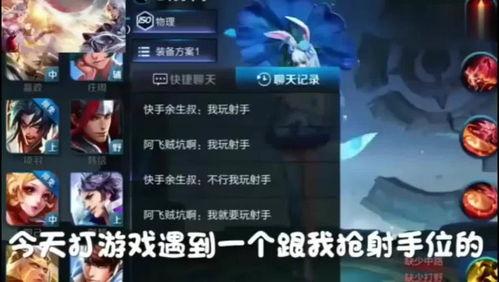 王者荣耀打火机视频吃瓜,王者荣耀打火机背后的吃瓜故事