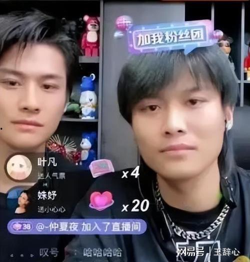 大杨哥和徒弟吃瓜视频播放,揭秘网络热点背后的故事