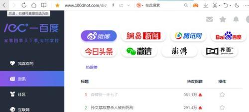 免费吃瓜视频网址下载,一键下载，畅享娱乐盛宴