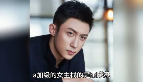 明星八卦大爆料吃瓜视频,明星八卦大爆料，吃瓜群众狂欢时刻