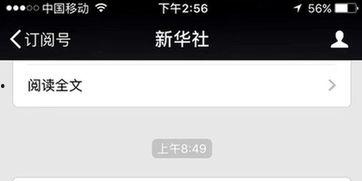 新华社群众吃瓜视频,揭秘日常生活中的欢乐瞬间