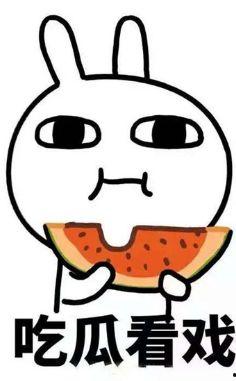 吃瓜嘴巴蠕动搞笑视频,吃瓜搞笑视频集锦