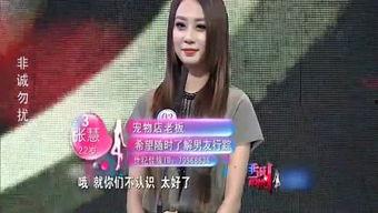 少女恋爱专注吃瓜视频下载,少女心爆棚！恋爱专注吃瓜视频下载攻略