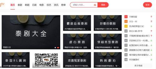 吃瓜视频会员有什么用处,解锁娱乐新境界，畅享独家特权