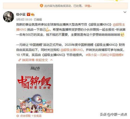 吃瓜乱象事件视频播放,视频播放背后的真相与反思